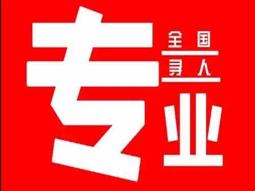 石门侦探调查如何找到可靠的调查公司